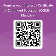 QR code to register interest in Certificate of Continued Education in Mandarin